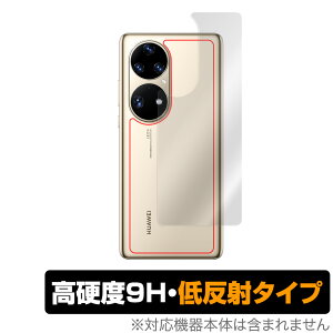 HUAWEI P50 Pro w ی tB OverLay 9H Plus for t@[EFC X}[gtH P50 v HUAWEIP50 9Hdxł炳G̒ᔽ˃^Cv ~rbNX