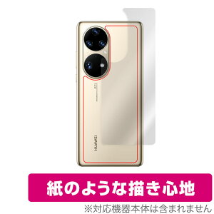 HUAWEI P50 Pro w ی tB OverLay Paper for t@[EFC X}[gtH P50 v HUAWEIP50 ̂悤 tB UUG ~rbNX