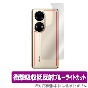 HUAWEI P50 Pro w ی tB OverLay Absorber for t@[EFC X}[gtH P50 v HUAWEIP50 Ռz ᔽ u[CgJbg R ~rbNX