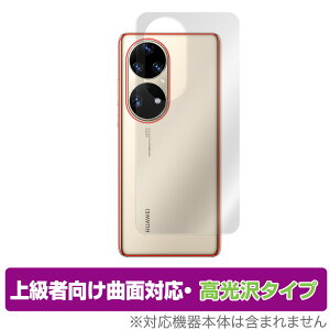 HUAWEI P50 Pro w ی tB OverLay FLEX  for t@[EFC X}[gtH P50 v HUAWEIP50 {̕یtB ȖʑΉ ~rbNX