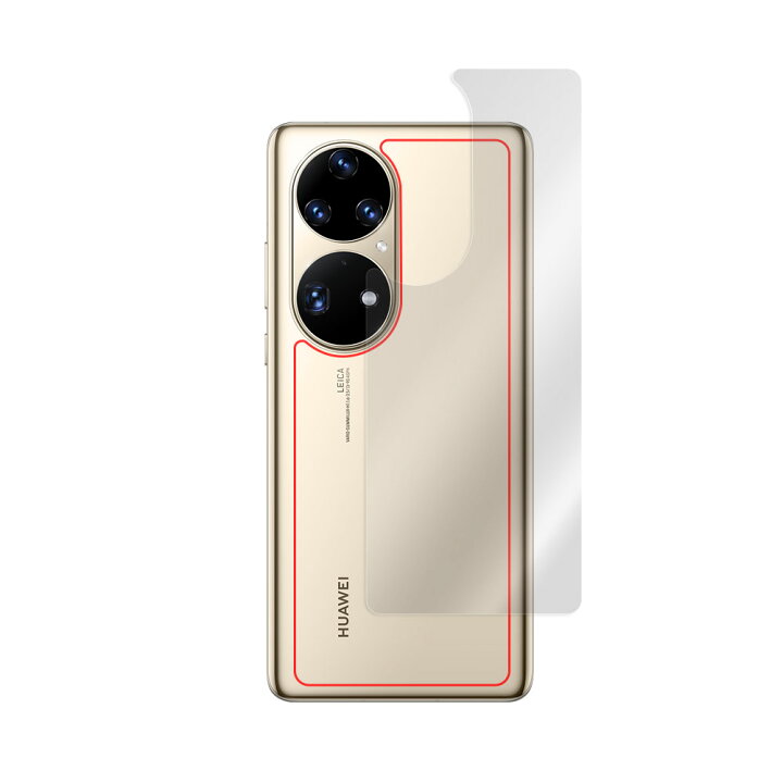 楽天市場】HUAWEI P50 Pro 背面 保護 フィルム OverLay 抗菌 Brilliant 