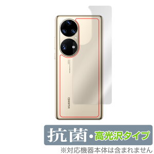 HUAWEI P50 Pro w ی tB OverLay R Brilliant for t@[EFC X}[gtH P50 v HUAWEIP50 Hydro Ag+ R RECX ^Cv ~rbNX