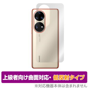 HUAWEI P50 Pro w ی tB OverLay FLEX ᔽ for t@[EFC X}[gtH P50 v HUAWEIP50 {̕یtB ȖʑΉ ~rbNX