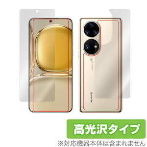 HUAWEI P50 Pro \ w tB OverLay Brilliant for t@[EFC X}[gtH P50 v HUAWEIP50 \ʁEwʃZbg w䂪ɂ hw  ~rbNX