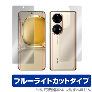 HUAWEI P50 Pro \ w tB OverLay Eye Protector for t@[EFC X}[gtH P50 v HUAWEIP50 \ʁEwʃZbg u[CgJbg ~rbNX