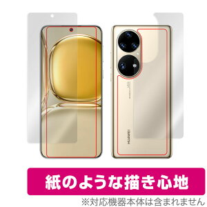 HUAWEI P50 Pro \ w tB OverLay Paper for t@[EFC X}[gtH P50 v HUAWEIP50 \ʁEwʃZbg ̂悤ȃtB ̂悤 ~rbNX