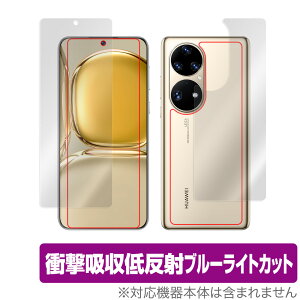 HUAWEI P50 Pro \ w tB OverLay Absorber for t@[EFC X}[gtH P50 v HUAWEIP50 \ʁEwʃZbg Ռz ᔽ u[Cg ~rbNX