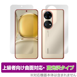 HUAWEI P50 Pro \ w tB OverLay FLEX  for t@[EFC X}[gtH P50 v HUAWEIP50 \ʁEwʃZbg ȖʑΉ _f Ռz ~rbNX