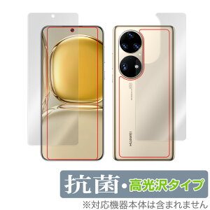 HUAWEI P50 Pro \ w tB OverLay R Brilliant for t@[EFC X}[gtH P50 v HUAWEIP50 \ʁEwʃZbg RECX  ~rbNX