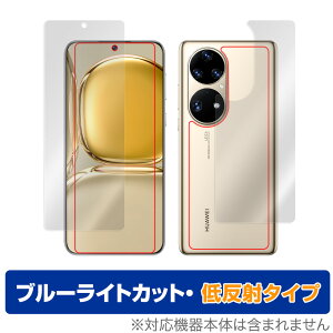 HUAWEI P50 Pro \ w tB OverLay Eye Protector ᔽ for t@[EFC X}[gtH P50 v HUAWEIP50 \ʁEwʃZbg u[CgJbg ~rbNX