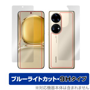 HUAWEI P50 Pro \ w tB OverLay Eye Protector 9H for t@[EFC X}[gtH P50 v HUAWEIP50 \ʁEwʃZbg 9H dx u[Cg ~rbNX