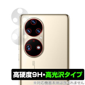 HUAWEI P50 Pro J ی tB OverLay 9H Brilliant for t@[EFC X}[gtH P50 v HUAWEIP50 9Hdxœ^Cv ~rbNX