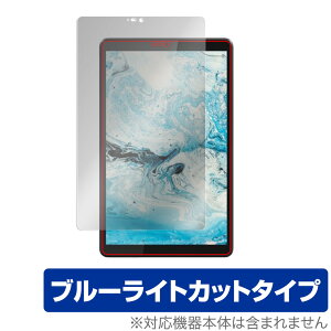Lenovo Tab M8 (3rd Gen) ی tB OverLay Eye Protector for m{ ^ubg ^u M8 3 tی ڂɂ₳ u[Cg Jbg ~rbNX