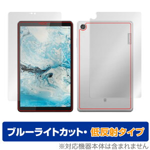 Lenovo Tab M8 (3rd Gen) \ w tB OverLay Eye Protector ᔽ for m{ ^ubg ^u M8 3 \ʁEwʃZbg u[CgJbg ~rbNX