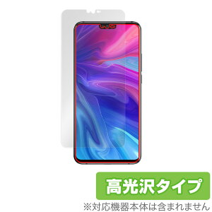 Ulefone T2 �ی� �t�B���� OverLay Brilliant for �E���t�H�� �X�}�[�g�t�H�� T2 �t���ی� �w�䂪���ɂ��� �h�w�� ������ �~���r�b�N�X