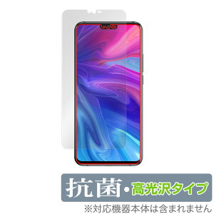 Ulefone T2 �ی� �t�B���� OverLay �R�� Brilliant for �E���t�H�� �X�}�[�g�t�H�� T2 Hydro Ag+ �R�� �R�E�C���X ������ �~���r�b�N�X