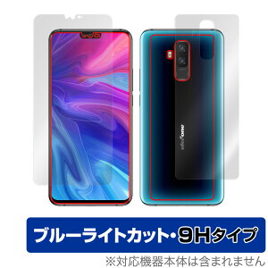 Ulefone T2 \ w tB OverLay Eye Protector 9H for EtH X}[gtH T2 \ʁEwʃZbg 9H dx u[CgJbg ~rbNX