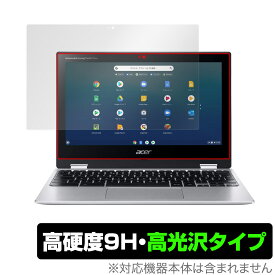 Acer Chromebook Spin 311 CP311-3H シリーズ 保護 フィルム OverLay 9H Brilliant for エイサー クロームブック Spin311 9H 高硬度 高光沢タイプ ミヤビックス