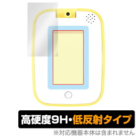 すみっコパッド 保護 フィルム OverLay 9H Plus for すみっコぐらし もっと遊んで学べちゃう！すみっコパッド 9H 高硬度で映りこみを低減する低反射タイプ ミヤビックス