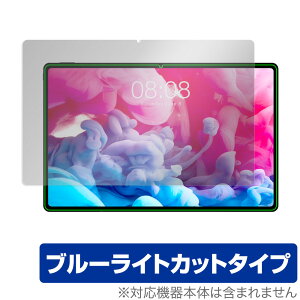 Teclast T40 Plus �ی� �t�B���� OverLay Eye Protector for TeclastT40 Plus �t���ی� �ڂɂ₳���� �u���[���C�g �J�b�g �~���r�b�N�X