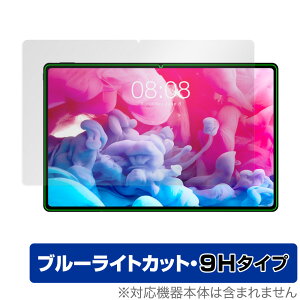 Teclast T40 Plus �ی� �t�B���� OverLay Eye Protector 9H for TeclastT40 Plus �t���ی� 9H ���d�x �u���[���C�g�J�b�g �~���r�b�N�X