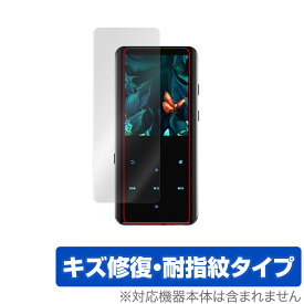 AGPTEK A19 保護 フィルム OverLay Magic for MP3プレイヤー AGPTEKA19 液晶保護 キズ修復 耐指紋 防指紋 コーティング ミヤビックス