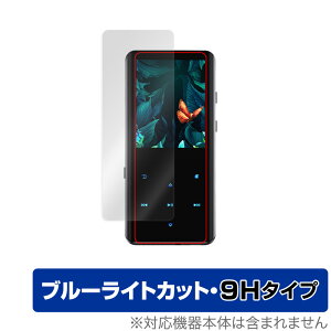 AGPTEK A19 ی tB OverLay Eye Protector 9H for MP3vC[ AGPTEKA19 tی 9H dx u[CgJbg ~rbNX