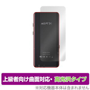 AGPTEK A19 w ی tB OverLay FLEX  for MP3vC[ AGPTEKA19 {̕یtB ȖʑΉ ~rbNX