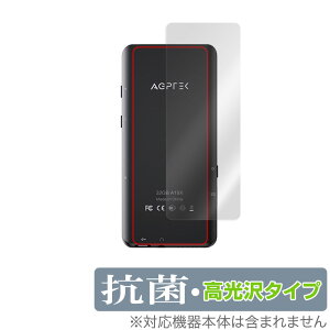 AGPTEK A19 w ی tB OverLay R Brilliant for MP3vC[ AGPTEKA19 Hydro Ag+ R RECX ^Cv ~rbNX