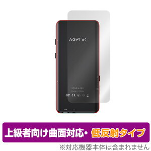 AGPTEK A19 �w�� �ی� �t�B���� OverLay FLEX �ᔽ�� for MP3�v���C���[ AGPTEKA19 �{�̕ی�t�B���� �ȖʑΉ� �~���r�b�N�X