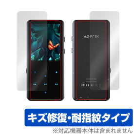 AGPTEK A19 表面 背面 フィルム OverLay Magic for MP3プレイヤー AGPTEKA19 表面・背面セット キズ修復 耐指紋 防指紋 コーティング ミヤビックス