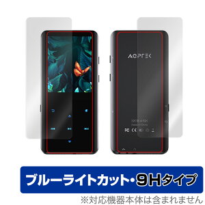 AGPTEK A19 \ w tB OverLay Eye Protector 9H for MP3vC[ AGPTEKA19 \ʁEwʃZbg 9H dx u[CgJbg ~rbNX
