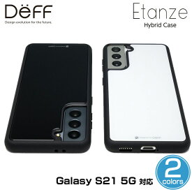 Galaxy S21 5G 用 ケース Hybrid Case Etanze for ギャラクシー S21 SC-51B SCG09 Deff ハイブリッドケース エタンゼ ワイヤレス充電対応 防汚 強化ガラス