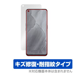 Realme GT Master Edition �ی� �t�B���� OverLay Magic for ���A���~�[ RealmeGT �}�X�^�[ �G�f�B�V���� �t���ی� �L�Y�C�� �ώw�� �h�w�� �R�[�e�B���O �~���r�b�N�X