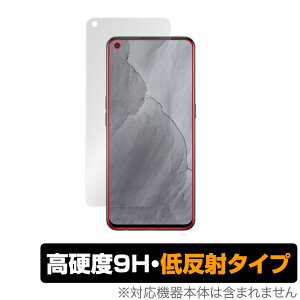 Realme GT Master Edition �ی� �t�B���� OverLay 9H Plus for ���A���~�[ RealmeGT �}�X�^�[ �G�f�B�V���� 9H ���d�x�ŉf�肱�݂�ጸ����ᔽ�˃^�C�v �~���r�b�N�X