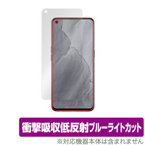 Realme GT Master Edition �ی� �t�B���� OverLay Absorber for ���A���~�[ RealmeGT �}�X�^�[ �G�f�B�V���� �Ռ��z�� �ᔽ�� �u���[���C�g�J�b�g �R�� �~���r�b�N�X