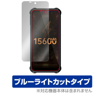 OUKITEL WP15 �ی� �t�B���� OverLay Eye Protector for �I�E�L�e�� �X�}�[�g�t�H�� OUKITELWP15 �t���ی� �ڂɂ₳���� �u���[���C�g �J�b�g �~���r�b�N�X