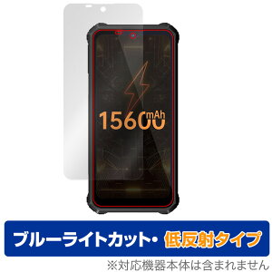 OUKITEL WP15 ی tB OverLay Eye Protector ᔽ for IELe X}[gtH OUKITELWP15 tی u[CgJbg f荞݂} ~rbNX