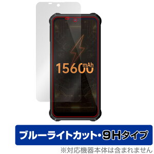 OUKITEL WP15 ی tB OverLay Eye Protector 9H for IELe X}[gtH OUKITELWP15 tی 9H dx u[CgJbg ~rbNX