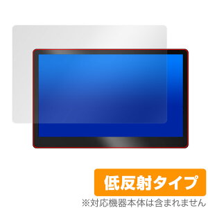 JAPANNEXT JN-MD-IPS1560UHDR-T 保護 フィルム OverLay Plus for 15.6型 4K UHD タッチパネル搭載モニター 液晶保護 アンチグレア 低反射 非光沢 防指紋 ミヤビックス