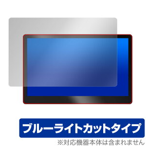 JAPANNEXT JN-MD-IPS1560UHDR-T ی tB OverLay Eye Protector for 15.6^ 4K UHD ^b`plڃj^[ tی ڂɂ₳ u[CgJbg ~rbNX