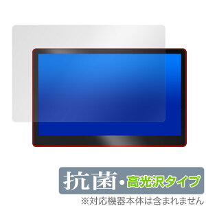 JAPANNEXT JN-MD-IPS1560UHDR-T 保護 フィルム OverLay 抗菌 Brilliant for 15.6型 4K UHD タッチパネル搭載モニター Hydro Ag+ 抗菌 抗ウイルス 高光沢 ミヤビックス