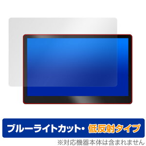 JAPANNEXT JN-MD-IPS1560UHDR-T ی tB OverLay Eye Protector ᔽ for 15.6^ 4K UHD ^b`plڃj^[ tی u[CgJbg ~rbNX