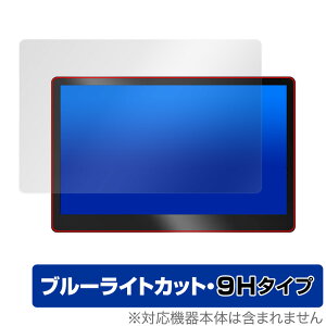 JAPANNEXT JN-MD-IPS1560UHDR-T ی tB OverLay Eye Protector 9H for 15.6^ 4K UHD ^b`plڃj^[ tی 9H dx u[CgJbg ~rbNX