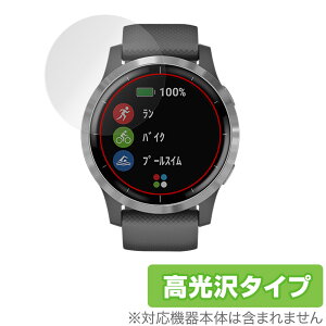 GARMIN vivoactive 4 �ی� �t�B���� OverLay Brilliant for �K�[�~�� vivoactive4 �t���ی� �w�䂪���ɂ��� �h�w�� ������ �~���r�b�N�X