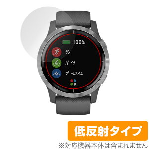 GARMIN vivoactive 4 �ی� �t�B���� OverLay Plus for �K�[�~�� vivoactive4 �t���ی� �A���`�O���A �ᔽ�� ����� �h�w�� �~���r�b�N�X