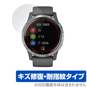 GARMIN vivoactive 4 �ی� �t�B���� OverLay Magic for �K�[�~�� vivoactive4 �t���ی� �L�Y�C�� �ώw�� �h�w�� �R�[�e�B���O �~���r�b�N�X