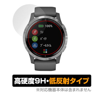 GARMIN vivoactive 4 �ی� �t�B���� OverLay 9H Plus for �K�[�~�� vivoactive4 9H ���d�x�ŉf�肱�݂�ጸ����ᔽ�˃^�C�v �~���r�b�N�X