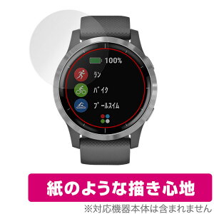 GARMIN vivoactive 4 �ی� �t�B���� OverLay Paper for �K�[�~�� vivoactive4 ���̂悤�� �t�B���� ���ɏ����Ă���悤�ȕ`���S�n �~���r�b�N�X