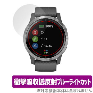 GARMIN vivoactive 4 �ی� �t�B���� OverLay Absorber for �K�[�~�� vivoactive4 �Ռ��z�� �ᔽ�� �u���[���C�g�J�b�g �A�u�\�[�o�[ �R�� �~���r�b�N�X